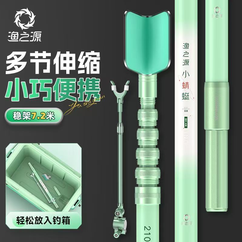 YUZHIYAUN Kleine Libelle Carbo – Fishing Rod Telescopic Bewertung und Preis